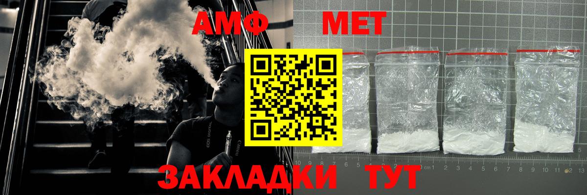 Нижний Новгород  АМФ Розовый  OMG сайт  Вход с VPN  АМФЕТАМИН 