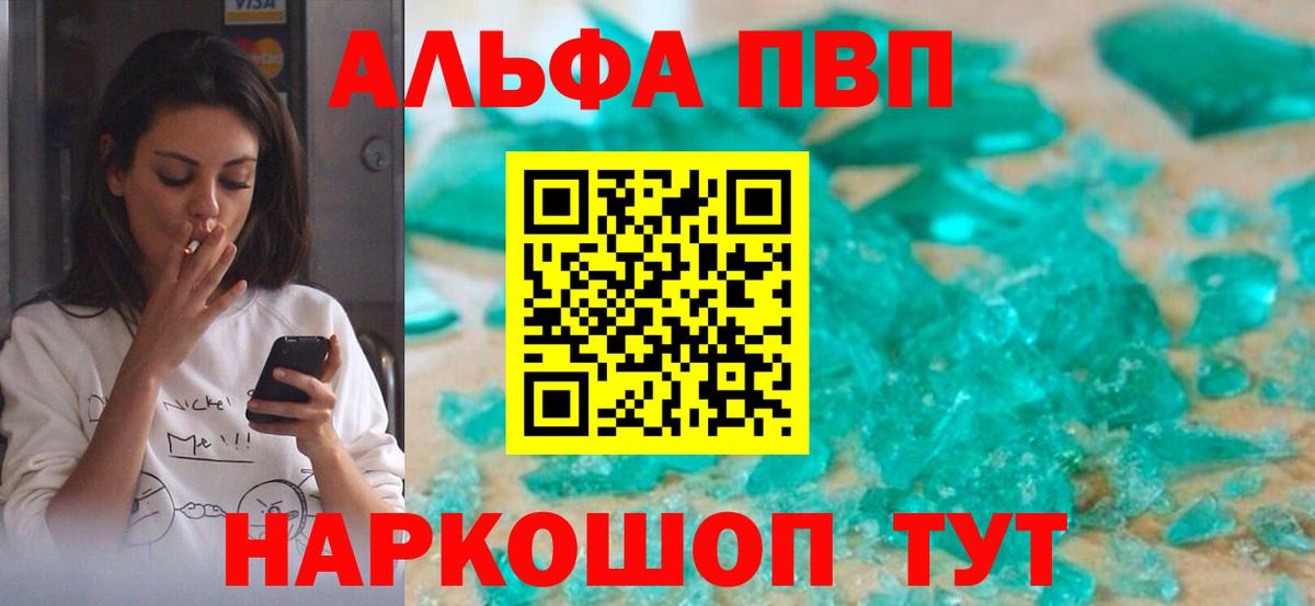 A PVP  APVP крисы CK  Нижний Новгород  Вход с VPN  A-PVP СК КРИС 