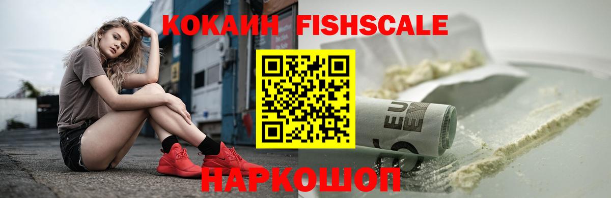 Cocaine Боливия  Вход с VPN  Нижний Новгород  COCAIN Боливия 