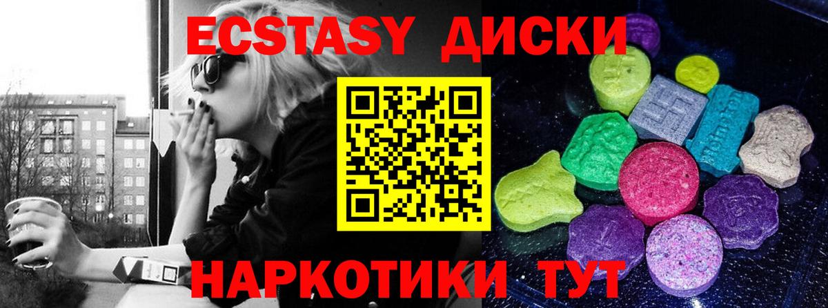 Ecstasy TESLA Нижний Новгород