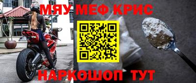 героин Гусиноозёрск