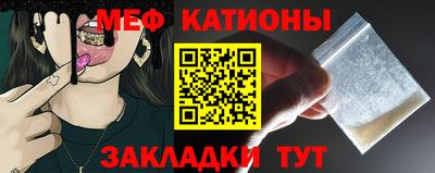 стафф Гусь-Хрустальный
