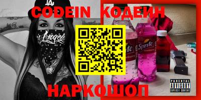 стафф Гусь-Хрустальный