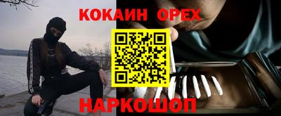героин Гусиноозёрск