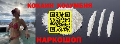 стафф Гусь-Хрустальный
