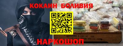 героин Гусиноозёрск