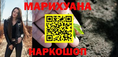 стафф Гусь-Хрустальный