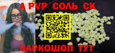 стафф Гусь-Хрустальный