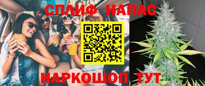стафф Гусь-Хрустальный