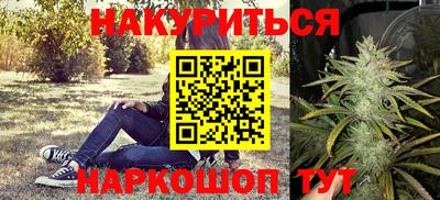 стафф Гусь-Хрустальный
