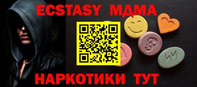 стафф Гусь-Хрустальный