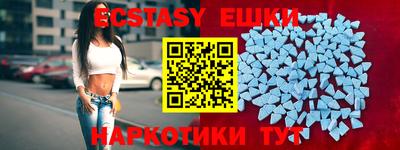 стафф Гусь-Хрустальный