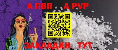 стафф Гусь-Хрустальный