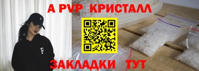 стафф Гусь-Хрустальный