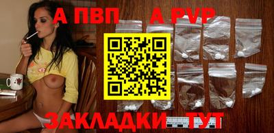 стафф Гусь-Хрустальный