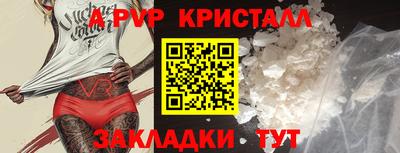 стафф Гусь-Хрустальный