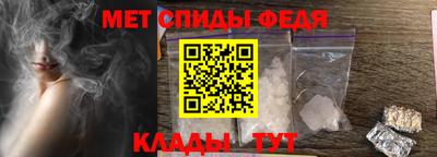 спиды Гусев
