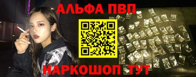 стафф Гусь-Хрустальный