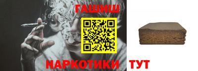 героин Гусиноозёрск