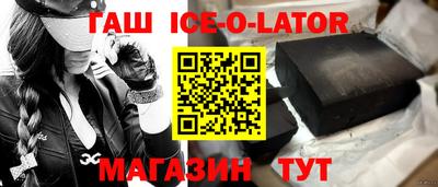 спиды Гусев