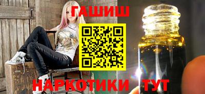 стафф Гусь-Хрустальный