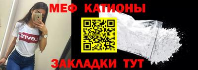 стафф Гусь-Хрустальный