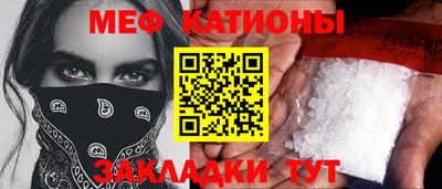 стафф Гусь-Хрустальный