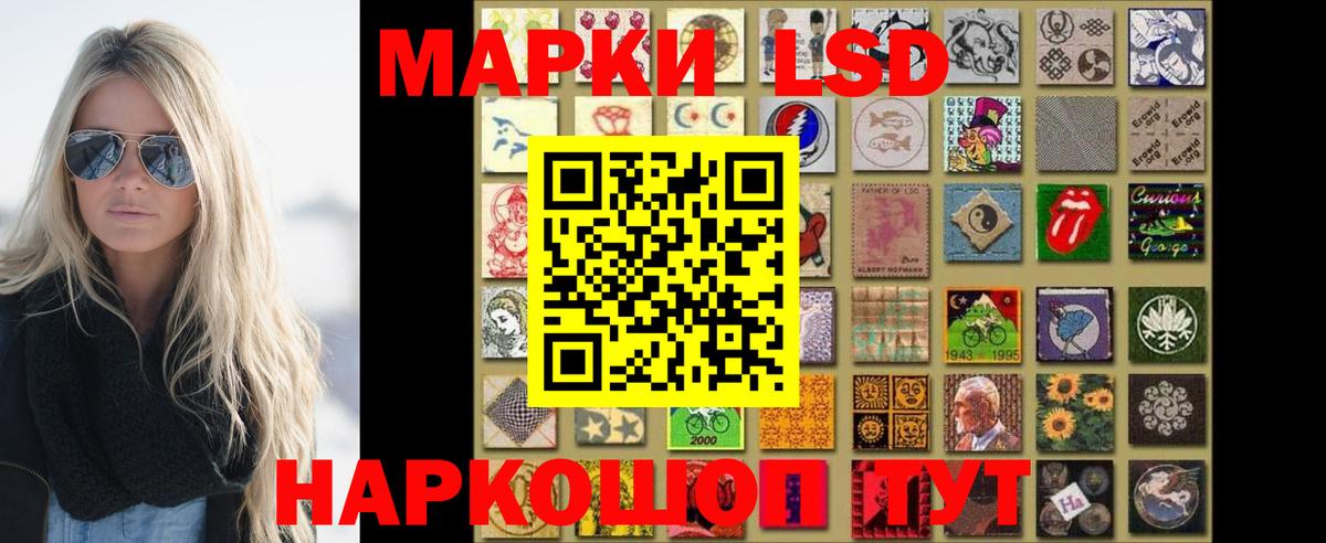 LSD-25 экстази ecstasy Нижний Новгород