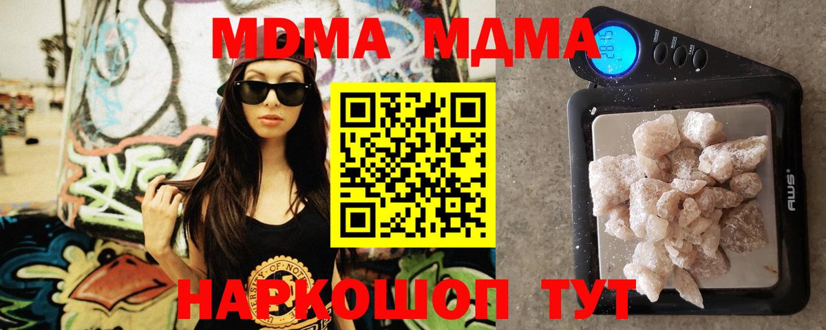 MDMA Molly  MDMA VHQ  Нижний Новгород  Вход с VPN 