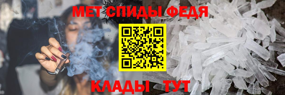 Нижний Новгород  Метамфетамин  Вход с VPN  Метамфетамин кристалл 
