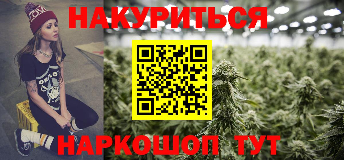 Каннабис VHQ Нижний Новгород