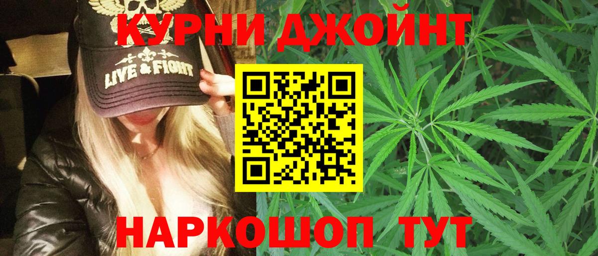 Бошки Шишки Ganja  Бошки марихуана индика  Марихуана марихуана  Вход с VPN  Нижний Новгород 
